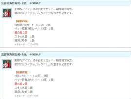 ꡼ No.009 | AngelLoveONLINEס緿åץǡȡ˺̽ɤ»