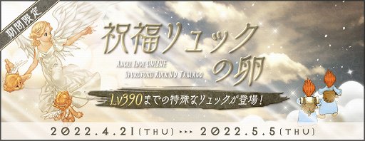 ꡼ No.001 | AngelLoveONLINEס󥸥⡼ˡȽʡåɤо