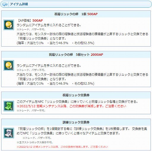 ꡼ No.002 | AngelLoveONLINEס󥸥⡼ˡȽʡåɤо