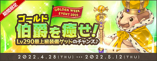 ���������꡼ No.002�Υ���ͥ������ / ��AngelLoveONLINE�ס�������ǥ󥦥��������٥�ȡȥ��������ߤ������ɤ򳫺�