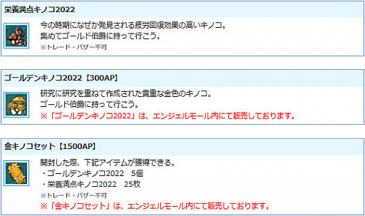 ���������꡼ No.003�Υ���ͥ������ / ��AngelLoveONLINE�ס�������ǥ󥦥��������٥�ȡȥ��������ߤ������ɤ򳫺�