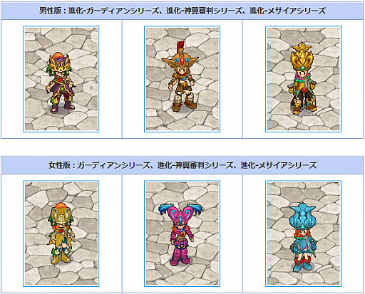 ���������꡼ No.004�Υ���ͥ������ / ��AngelLoveONLINE�ס�������ǥ󥦥��������٥�ȡȥ��������ߤ������ɤ򳫺�