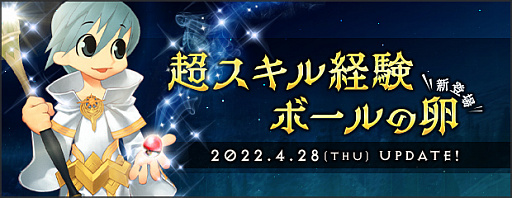 ���������꡼ No.006�Υ���ͥ������ / ��AngelLoveONLINE�ס�������ǥ󥦥��������٥�ȡȥ��������ߤ������ɤ򳫺�