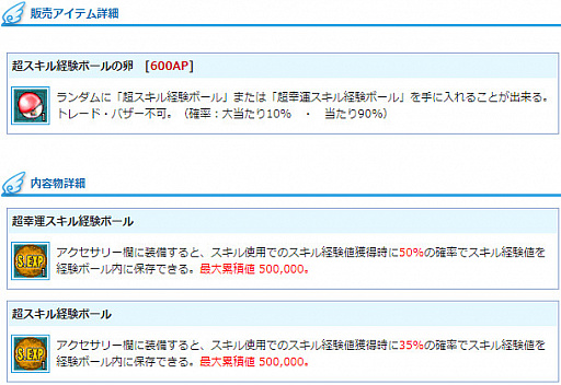 ���������꡼ No.007�Υ���ͥ������ / ��AngelLoveONLINE�ס�������ǥ󥦥��������٥�ȡȥ��������ߤ������ɤ򳫺�