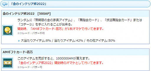 ���������꡼ No.009�Υ���ͥ������ / ��AngelLoveONLINE�ס�������ǥ󥦥��������٥�ȡȥ��������ߤ������ɤ򳫺�