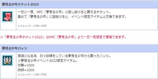 ꡼ No.004 | AngelLoveONLINEס٥ȡ̴뾯ǯɳ档иܡϢƥॻ⥹