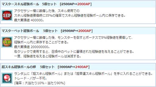 ꡼ No.006 | AngelLoveONLINEס٥ȡ̴뾯ǯɳ档иܡϢƥॻ⥹