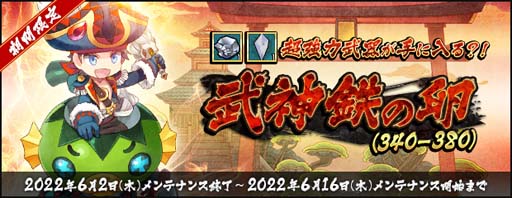 ꡼ No.002 | AngelLoveONLINEס󥸥⡼ˡŴ(340-380)ɤо졣ŷȤΥ㡼ڡ