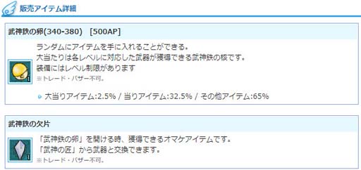 ꡼ No.003 | AngelLoveONLINEס󥸥⡼ˡŴ(340-380)ɤо졣ŷȤΥ㡼ڡ