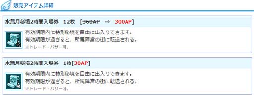 ꡼ No.004 | AngelLoveONLINEסָȿ̵붭ɼ󥸥⡼˼Ф(Lv370)о