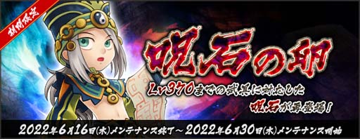 ꡼ No.005 | AngelLoveONLINEסָȿ̵붭ɼ󥸥⡼˼Ф(Lv370)о