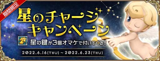 ꡼ No.008 | AngelLoveONLINEסָȿ̵붭ɼ󥸥⡼˼Ф(Lv370)о