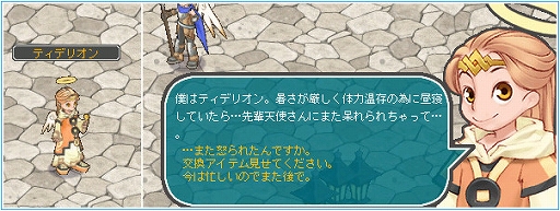 ꡼ No.005 | AngelLoveONLINEס٥ȡŷȤξʪ17ˡɤ򳫺