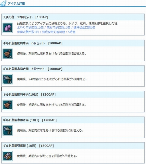 ꡼ No.003 | AngelLoveONLINEפǡȥڥåȴϢƥॻɤ档77ޤ