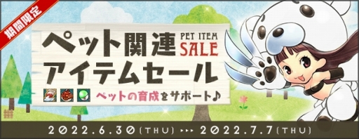 ꡼ No.004 | AngelLoveONLINEפǡȥڥåȴϢƥॻɤ档77ޤ