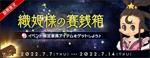 ���������꡼ No.002�Υ���ͥ������ / ��AngelLoveONLINE�ס����٥�ȡȿ�ɱ������Ȣ�ɳ��š����ꥨ����񡤥�ե�������񤬺��о�