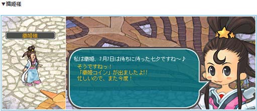 ���������꡼ No.003�Υ���ͥ������ / ��AngelLoveONLINE�ס����٥�ȡȿ�ɱ������Ȣ�ɳ��š����ꥨ����񡤥�ե�������񤬺��о�