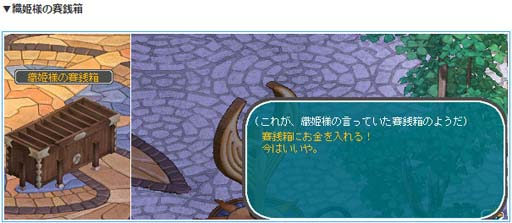 ���������꡼ No.004�Υ���ͥ������ / ��AngelLoveONLINE�ס����٥�ȡȿ�ɱ������Ȣ�ɳ��š����ꥨ����񡤥�ե�������񤬺��о�