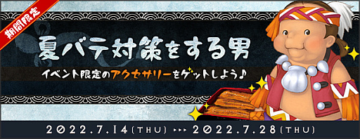 ꡼ No.003Υͥ / AngelLoveONLINEס٥ȡȲƥХк򤹤ˡɤ򳫺