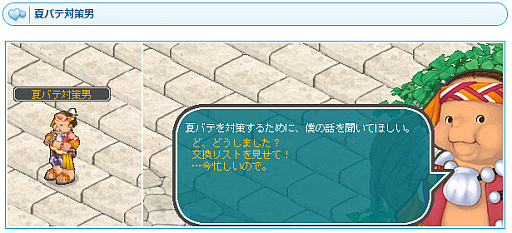 ꡼ No.004Υͥ / AngelLoveONLINEס٥ȡȲƥХк򤹤ˡɤ򳫺