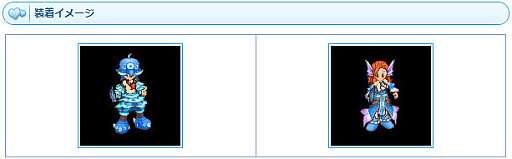 ꡼ No.006Υͥ / AngelLoveONLINEס٥ȡȲƥХк򤹤ˡɤ򳫺