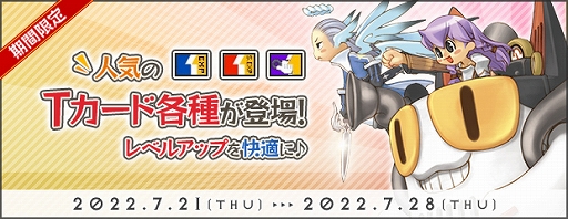 ꡼ No.002 | AngelLoveONLINEס󥸥ȡʥäɤTɤָ