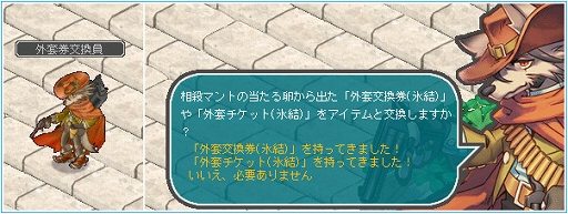 ꡼ No.003 | AngelLoveONLINEס󥸥⡼ˡȳˡɤо