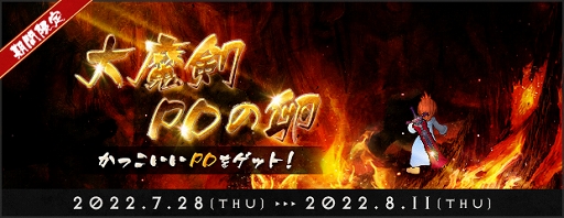 ꡼ No.006 | AngelLoveONLINEס󥸥⡼ˡȳˡɤо