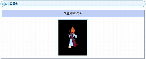 ꡼ No.007 | AngelLoveONLINEס󥸥⡼ˡȳˡɤо