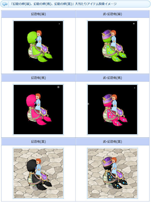 ꡼ No.005 | AngelLoveONLINEסȸζɤ곫