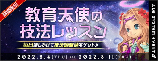 ꡼ No.006 | AngelLoveONLINEסȸζɤ곫