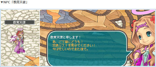 ꡼ No.007 | AngelLoveONLINEסȸζɤ곫