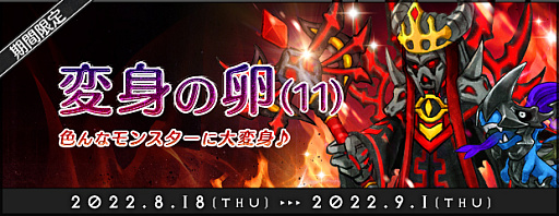 ꡼ No.002 | AngelLoveONLINEסȲƺפꥤ٥ 2022ɤ򳫺