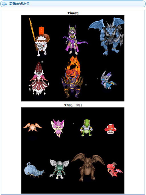 ꡼ No.003 | AngelLoveONLINEסȲƺפꥤ٥ 2022ɤ򳫺