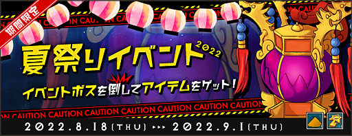 ꡼ No.005 | AngelLoveONLINEסȲƺפꥤ٥ 2022ɤ򳫺