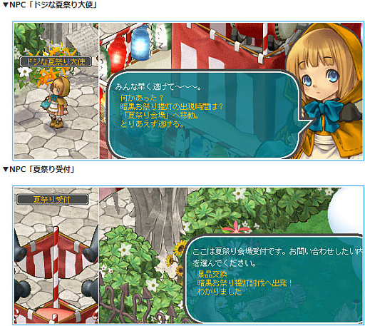 ꡼ No.006 | AngelLoveONLINEסȲƺפꥤ٥ 2022ɤ򳫺