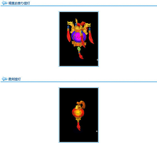 ꡼ No.007 | AngelLoveONLINEסȲƺפꥤ٥ 2022ɤ򳫺