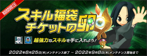 ���������꡼ No.002�Υ���ͥ������ / ��AngelLoveONLINE�ץ�����ʡ�ޥ����åȤ��������