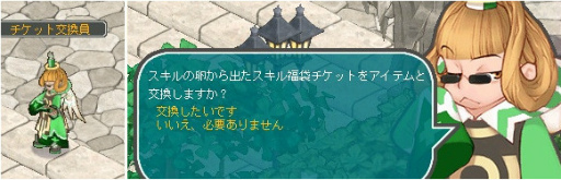 ���������꡼ No.003�Υ���ͥ������ / ��AngelLoveONLINE�ץ�����ʡ�ޥ����åȤ��������