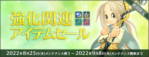 ���������꡼ No.004�Υ���ͥ������ / ��AngelLoveONLINE�ץ�����ʡ�ޥ����åȤ��������