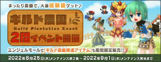 ���������꡼ No.005�Υ���ͥ������ / ��AngelLoveONLINE�ץ�����ʡ�ޥ����åȤ��������