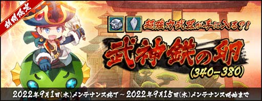 ꡼ No.004 | AngelLoveONLINEס٥ȡȱưν 2022ɳš󥸥⡼ˡŴ(340-380)פо