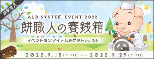 ꡼ No.002 | AngelLoveONLINEס٥ȡ߿ͤȢ 2022ɳ档ڥåȴϢοƥо