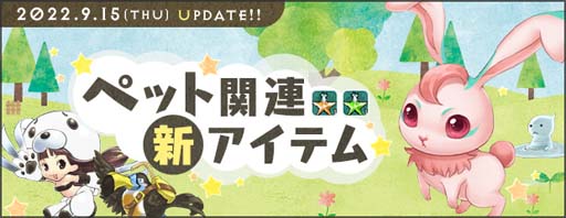 ꡼ No.004 | AngelLoveONLINEס٥ȡ߿ͤȢ 2022ɳ档ڥåȴϢοƥо