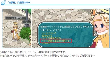 ꡼ No.005 | AngelLoveONLINEס٥ȡ߿ͤȢ 2022ɳ档ڥåȴϢοƥо