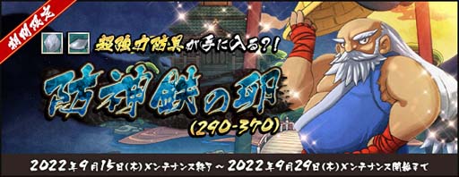 ꡼ No.006 | AngelLoveONLINEס٥ȡ߿ͤȢ 2022ɳ档ڥåȴϢοƥо