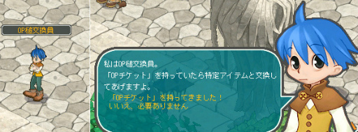 画像ギャラリー No.003のサムネイル画像 / 「AngelLoveONLINE」,イベント“天使の小物入れ(18)”を開催