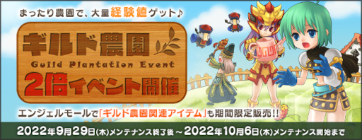 画像ギャラリー No.002のサムネイル画像 / 「AngelLoveONLINE」,“ペット関連アイテムセール”を開催