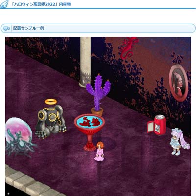 ꡼ No.006Υͥ / AngelLoveONLINEסȥϥ󥤥٥ 2022ɳ档ָPD ƥפγ