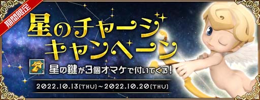 ꡼ No.007Υͥ / AngelLoveONLINEסȥϥ󥤥٥ 2022ɳ档ָPD ƥפγ